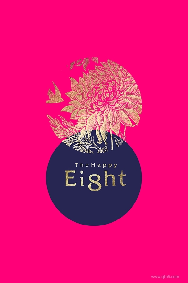 THE HAPPY EIGHT 品牌形象设计